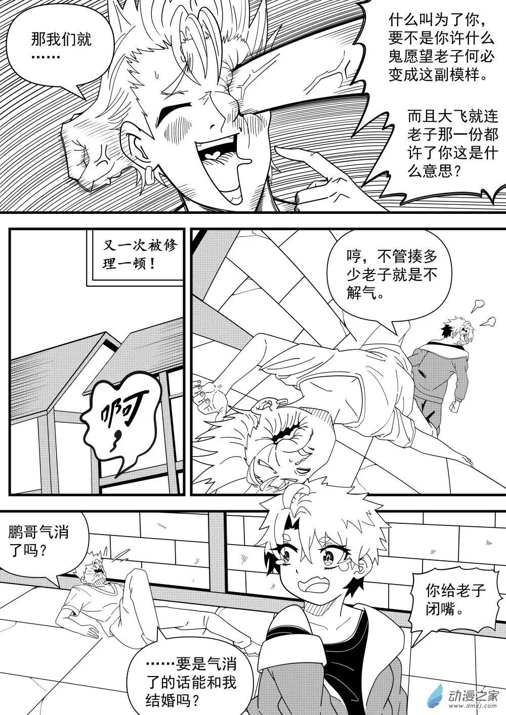 03（1） 第9页