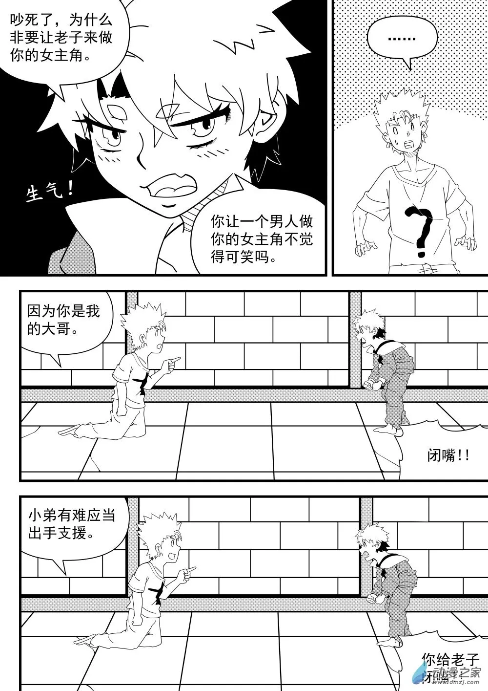 03（1） 第10页
