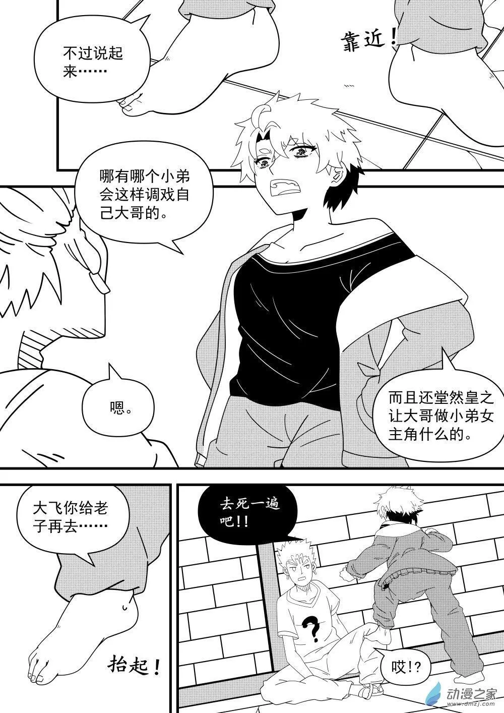 03（1） 第11页