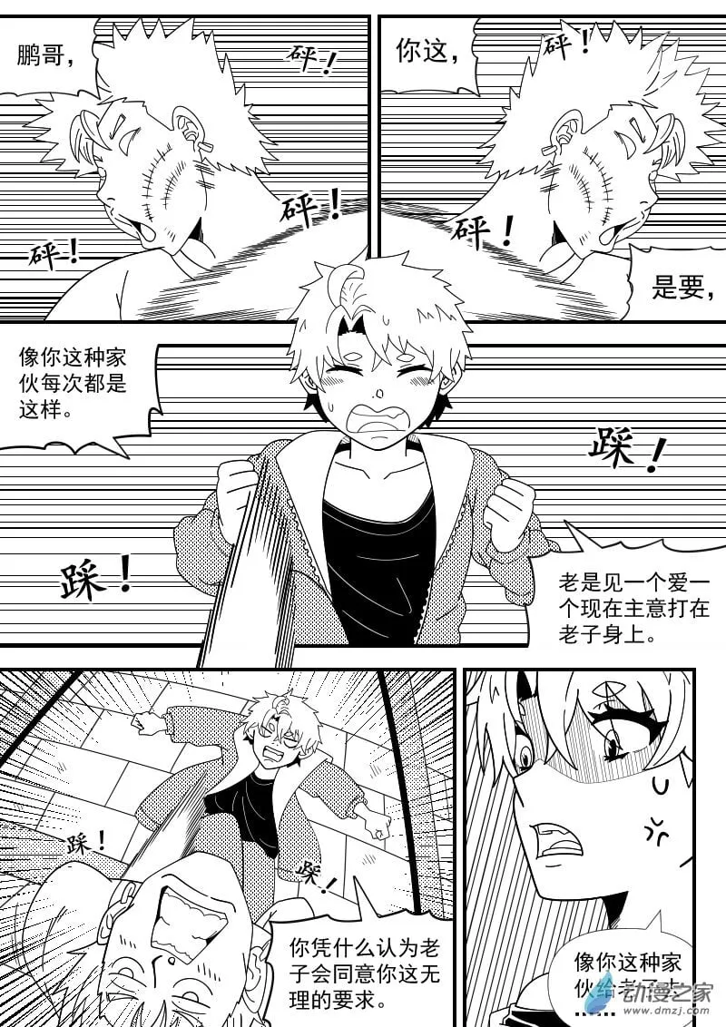 03（2） 第1页
