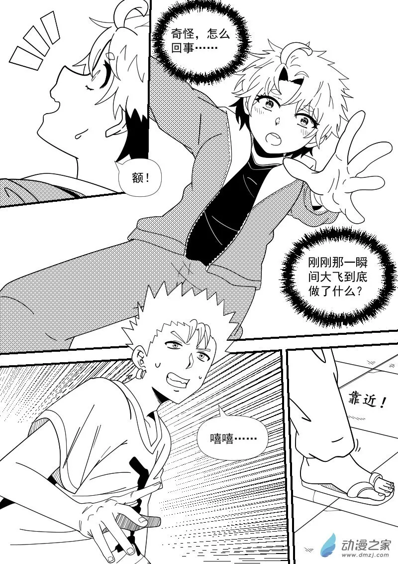03（2） 第3页