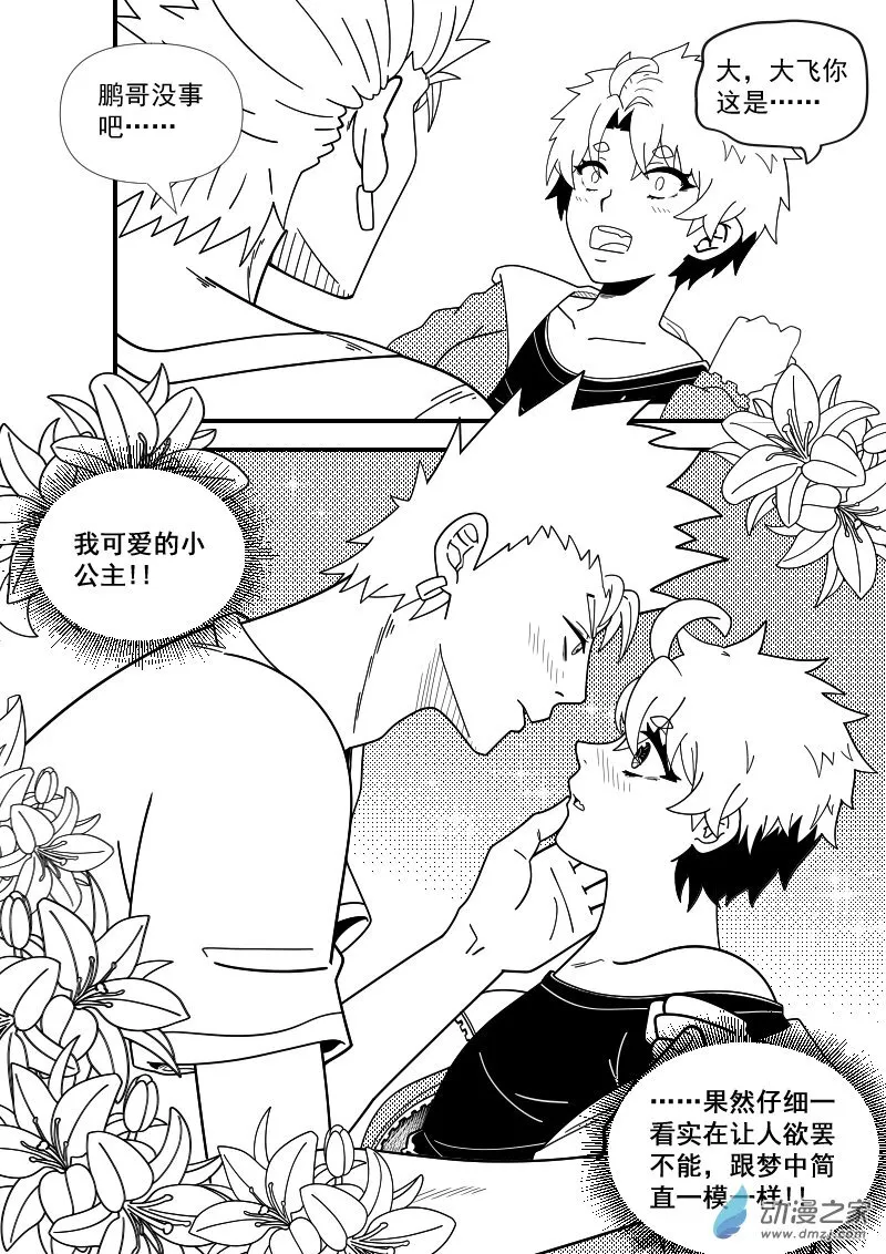 03（2） 第6页