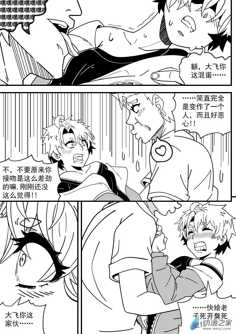 03（2） 第7页
