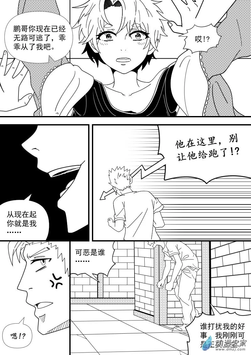 03（2） 第9页