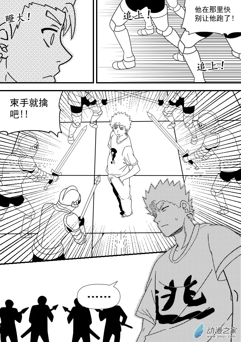 03（2） 第10页