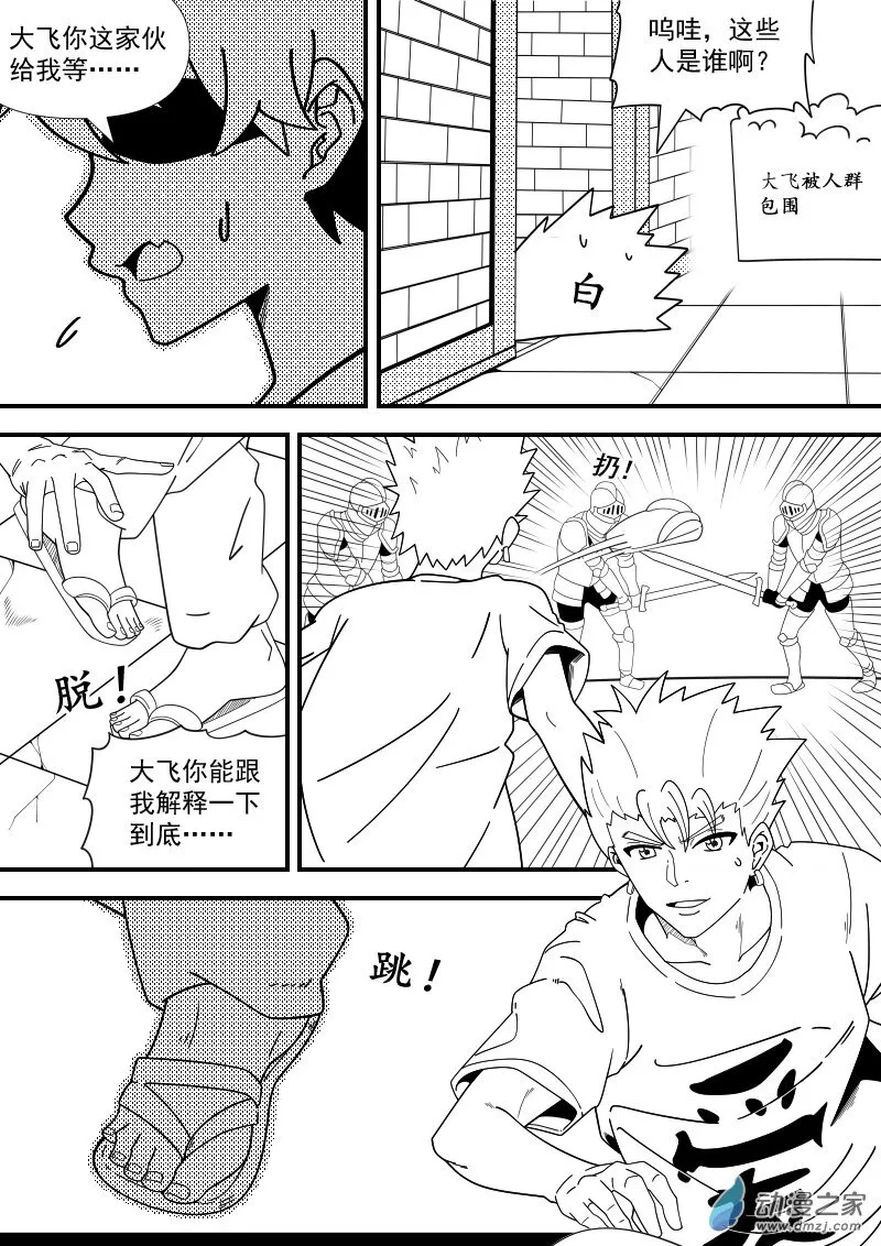 03（2） 第11页