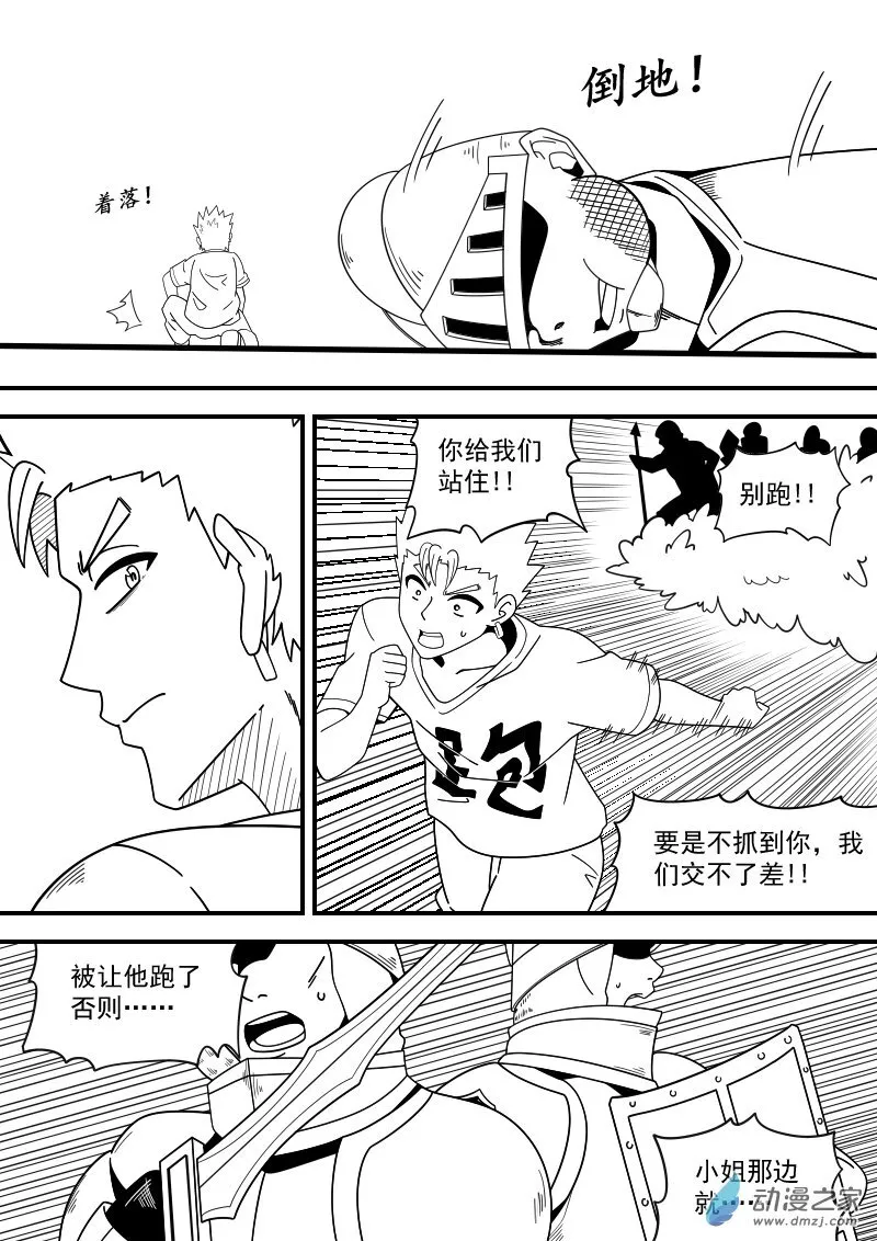 03（2） 第13页