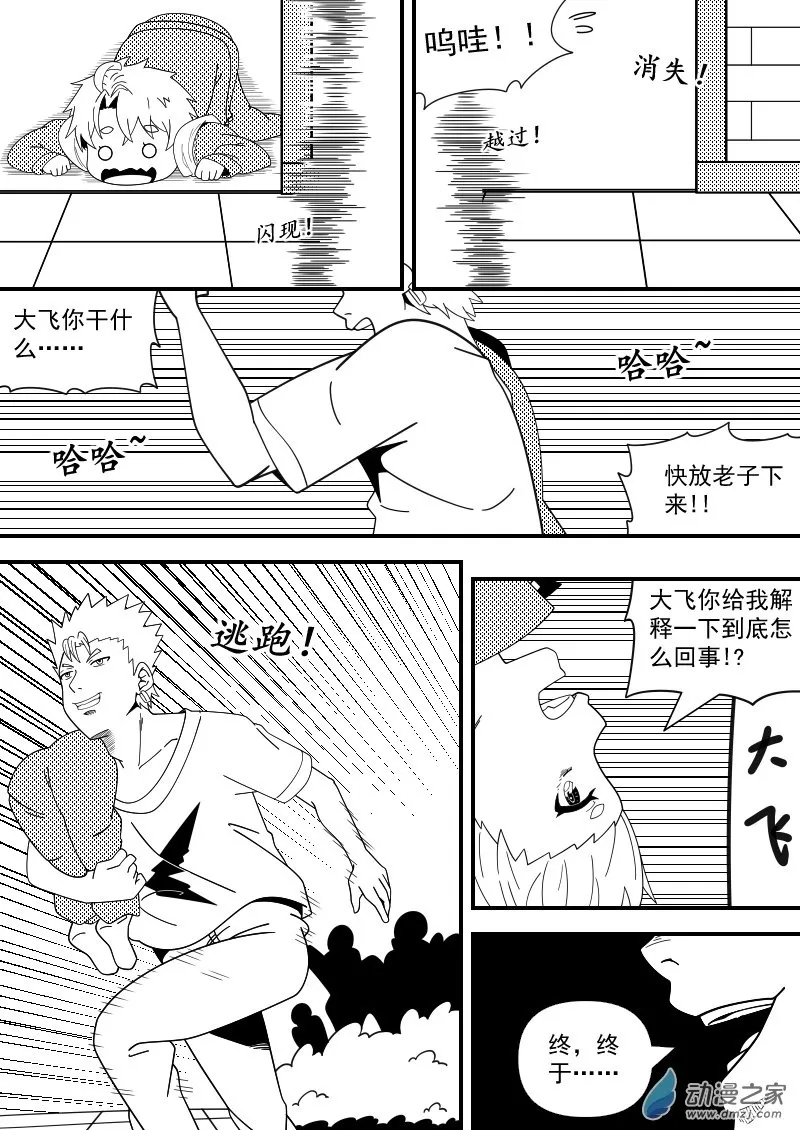 03（2） 第14页