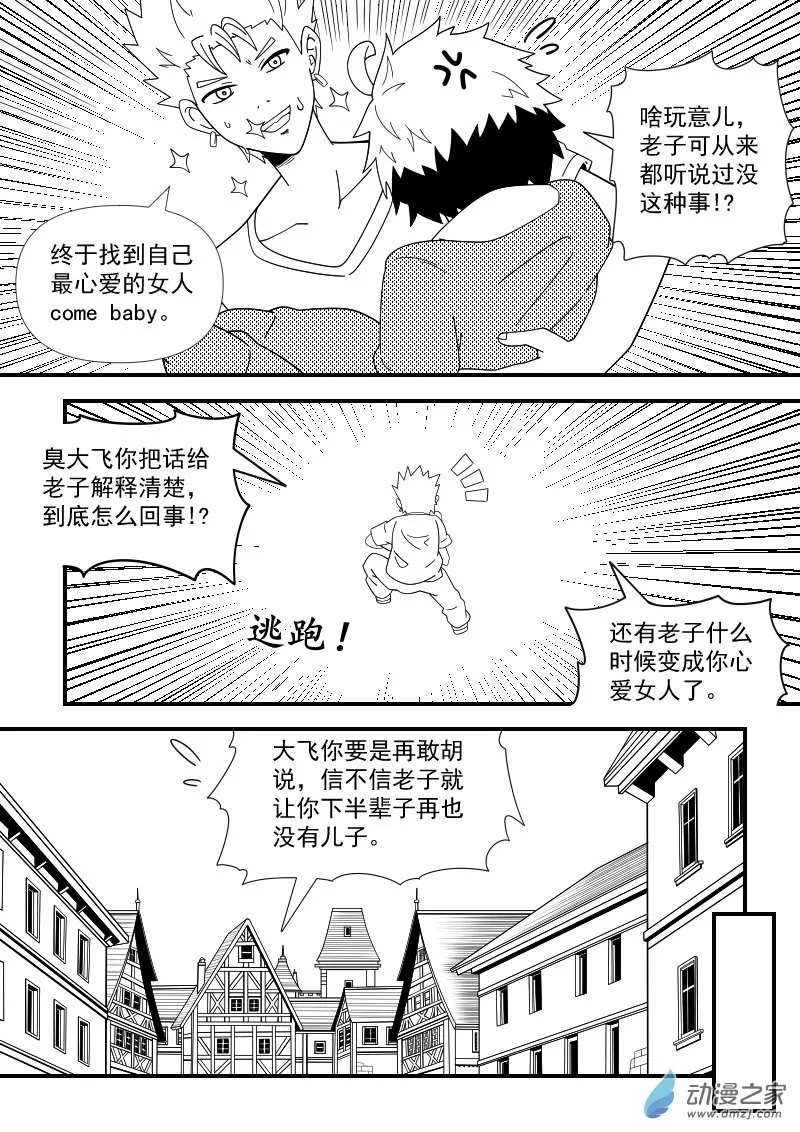 03（2） 第16页