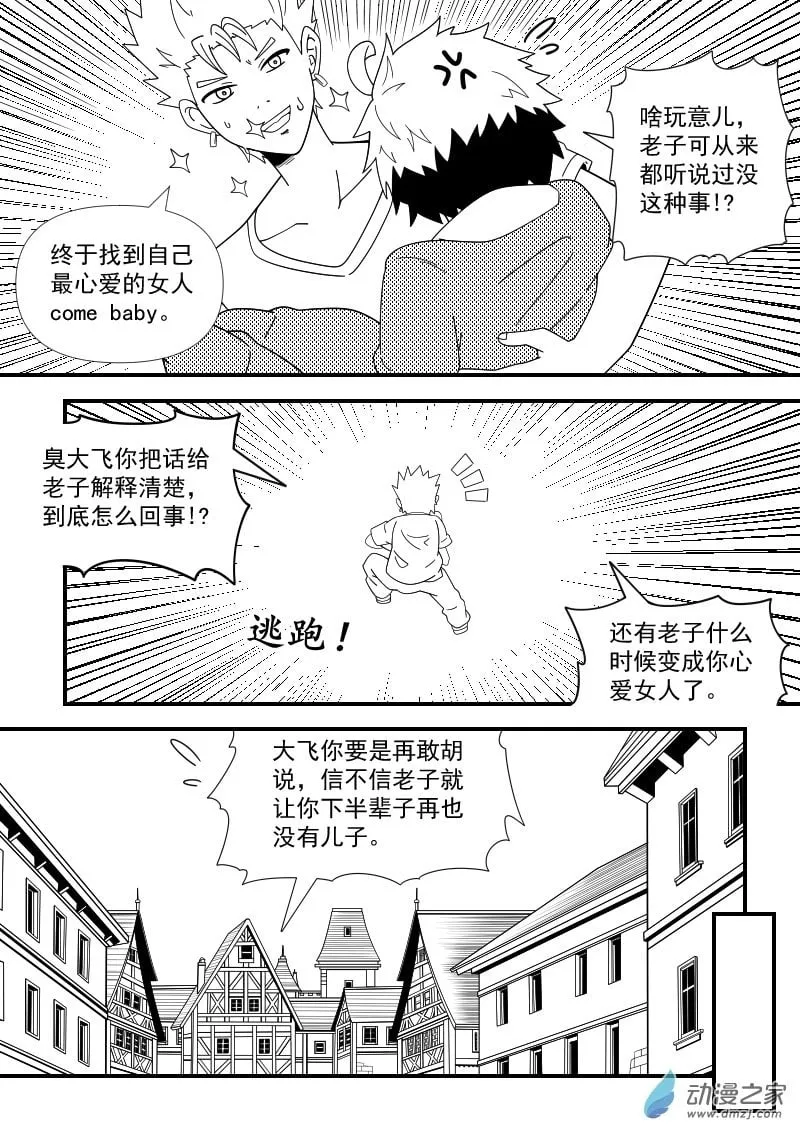 04（1） 第2页