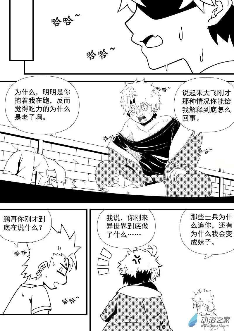 04（1） 第3页