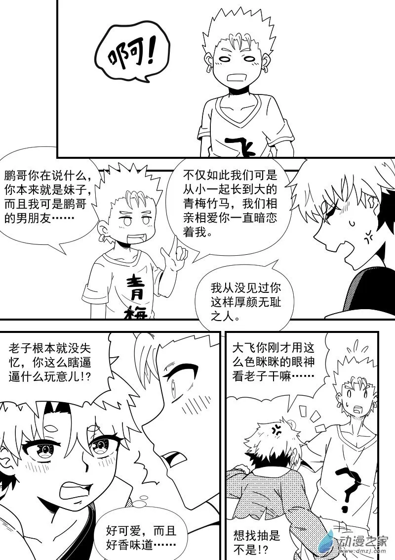 04（1） 第4页