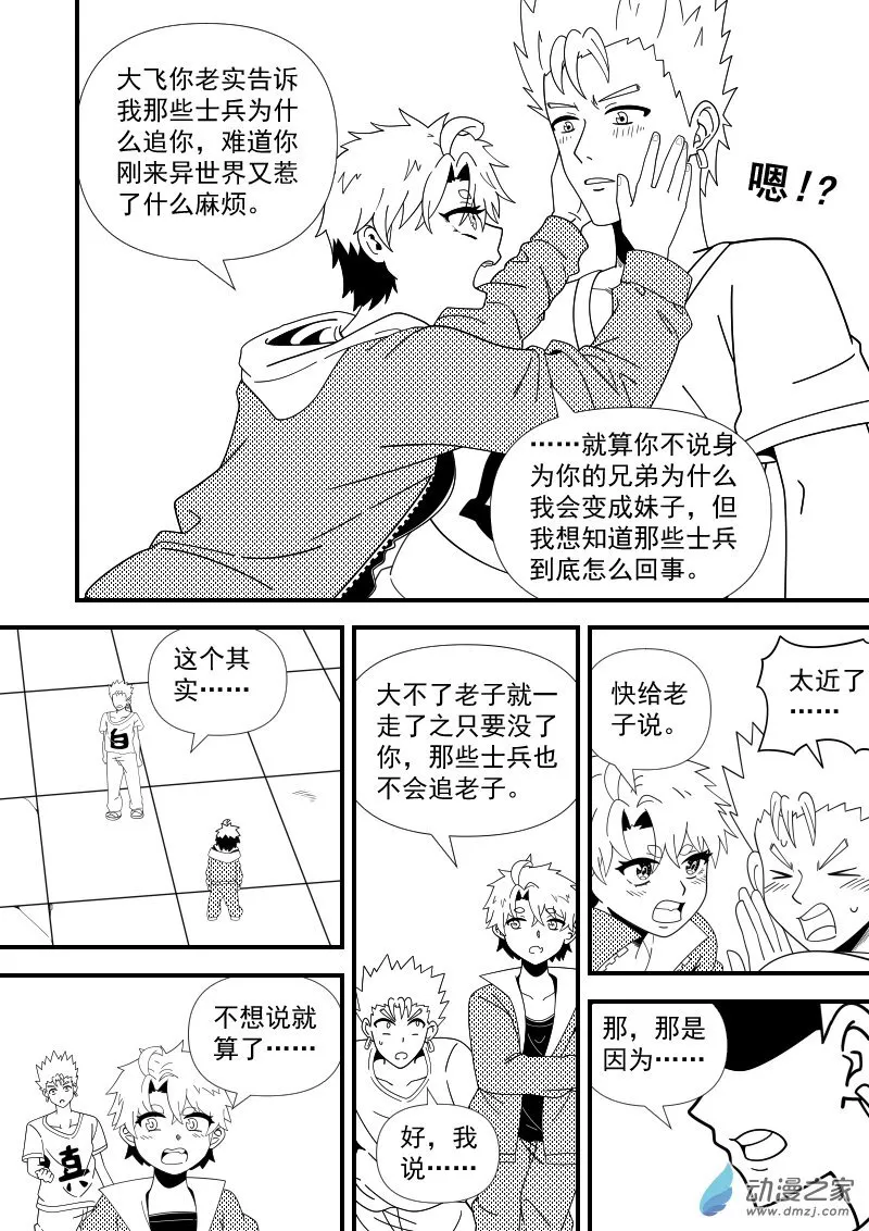 04（1） 第5页
