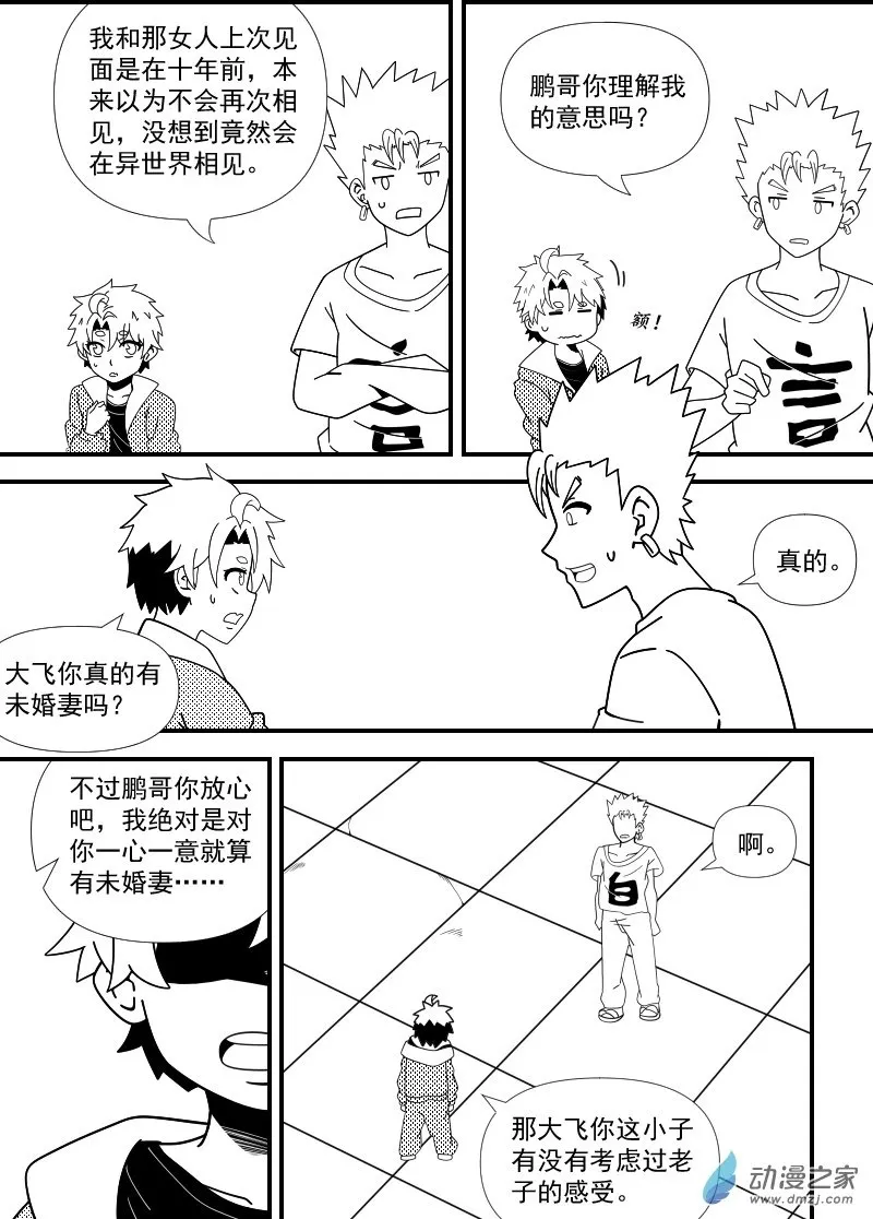 04（1） 第7页