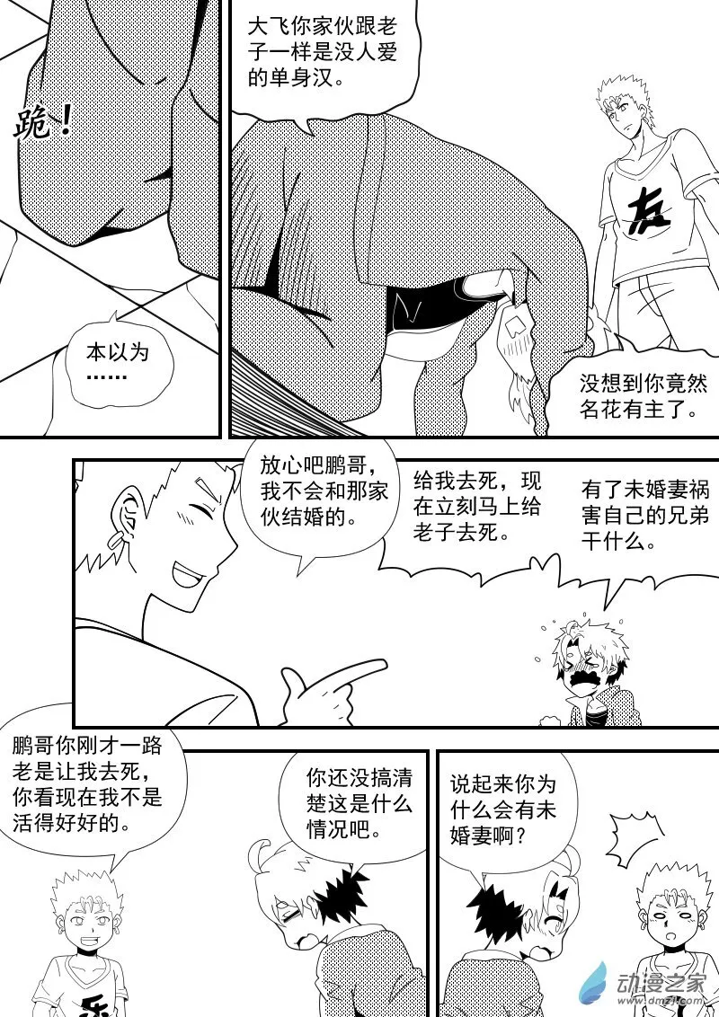 04（1） 第8页