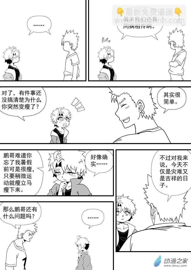 04（1） 第10页