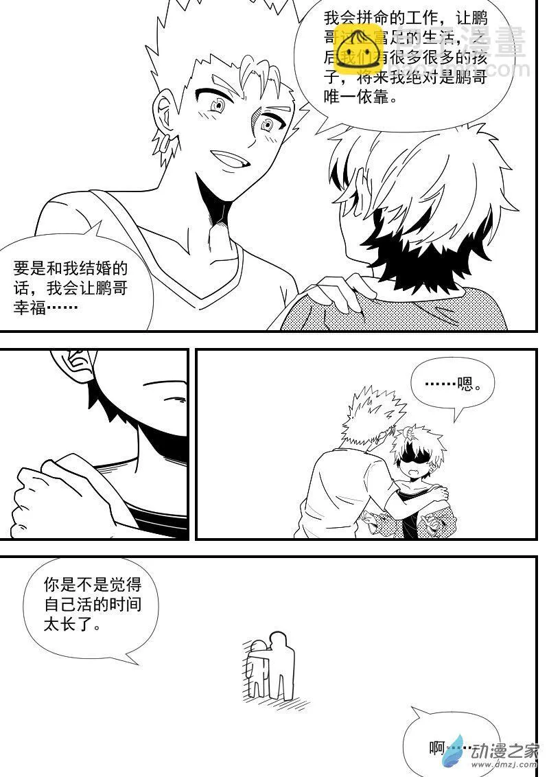 04（1） 第12页