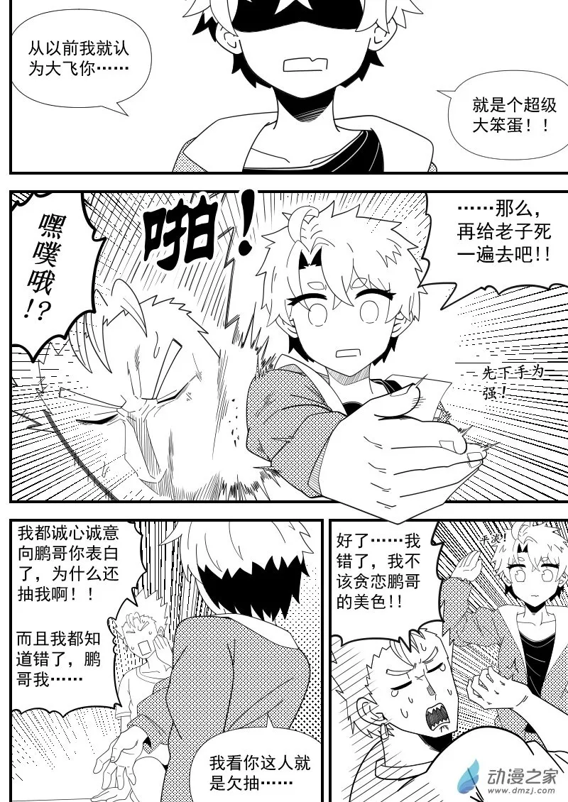 04（1） 第13页