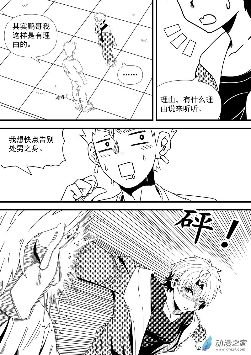 04（1） 第14页