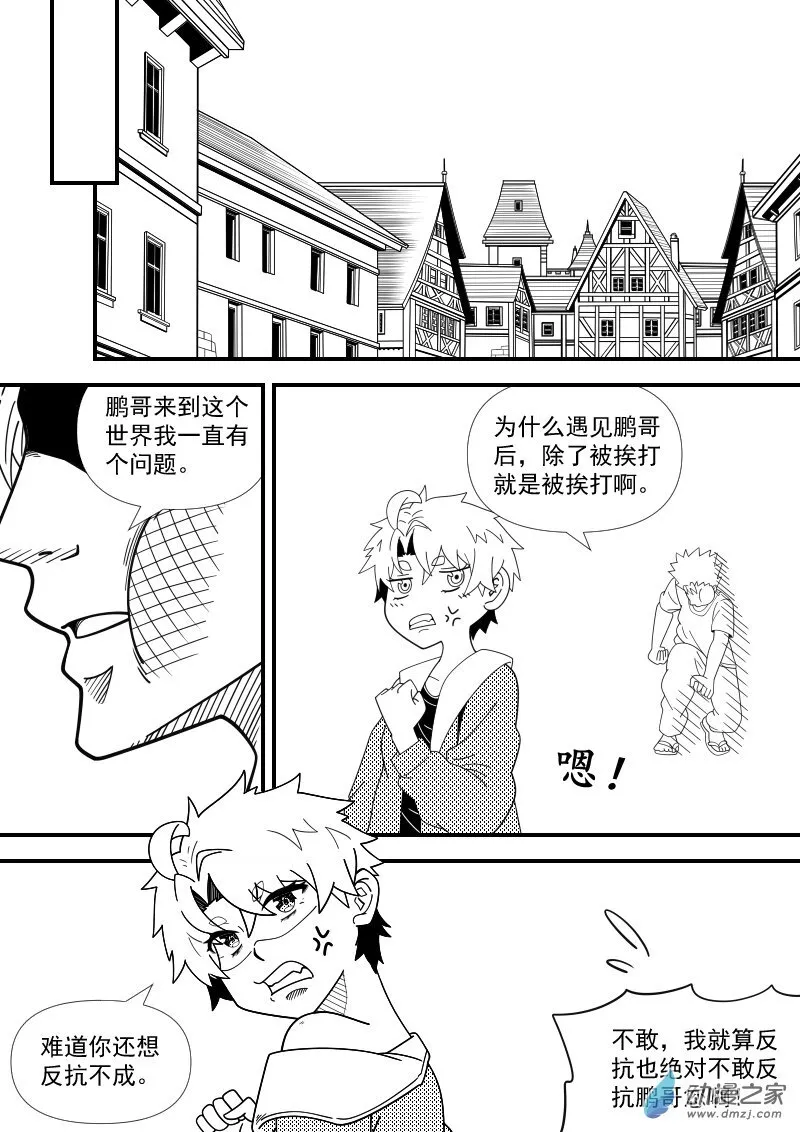 04（2） 第4页