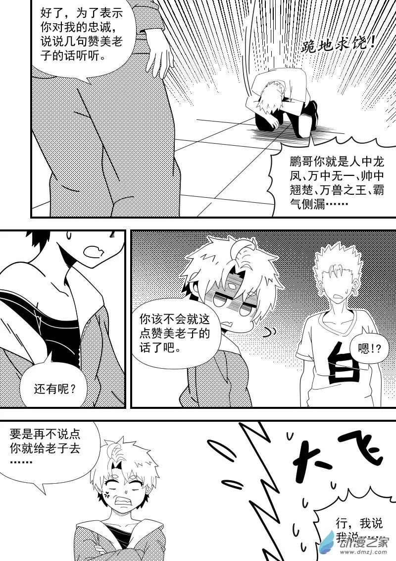 04（2） 第5页