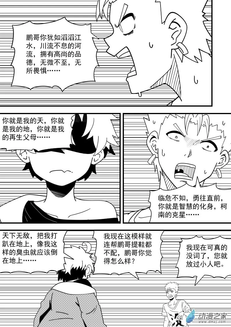 04（2） 第6页
