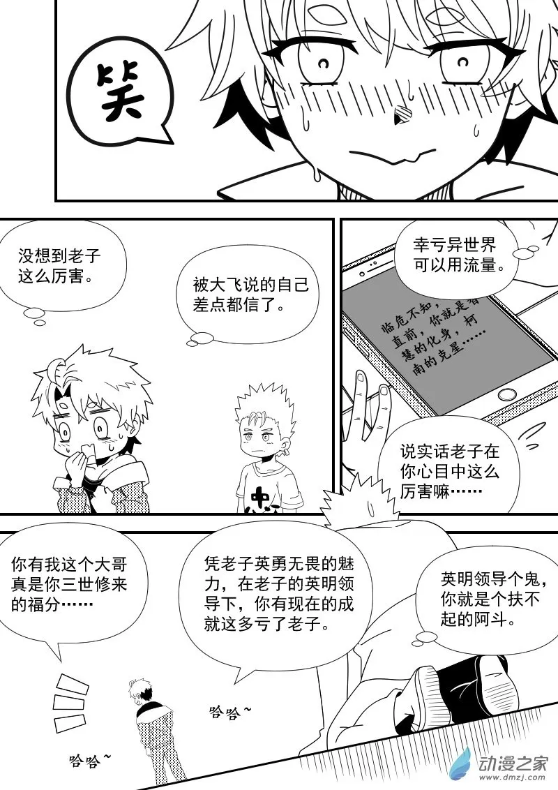 04（2） 第7页