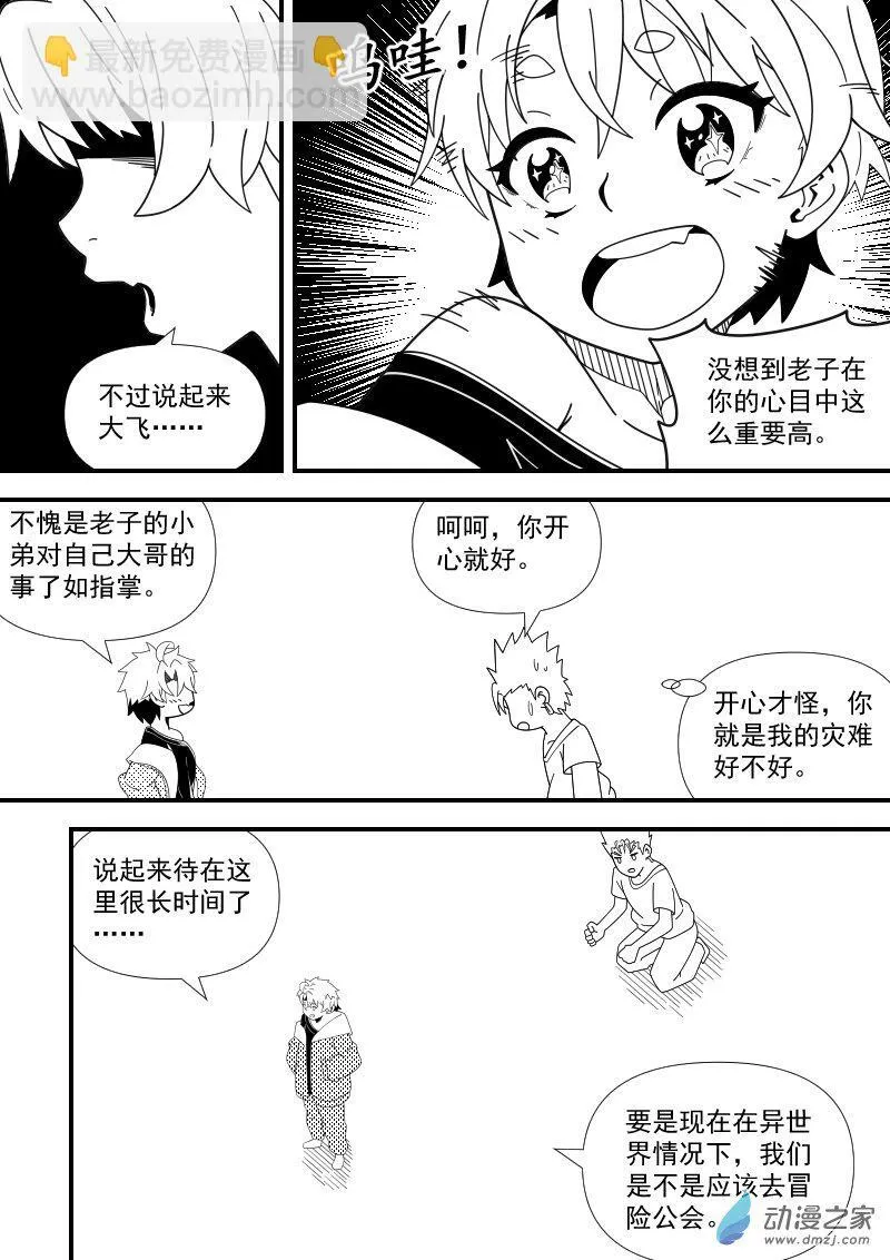 04（2） 第8页