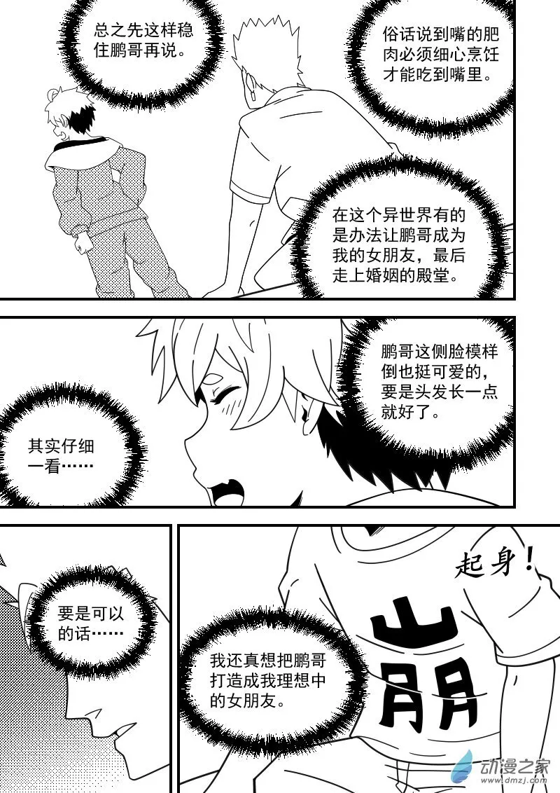 04（2） 第9页