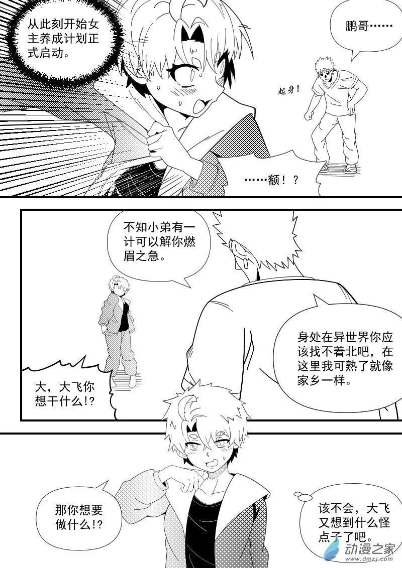 04（2） 第10页
