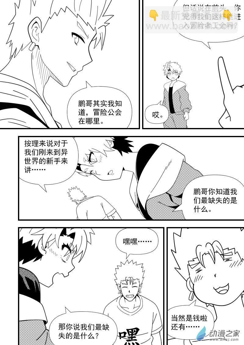 04（2） 第11页
