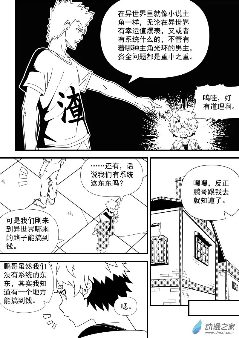 04（2） 第12页