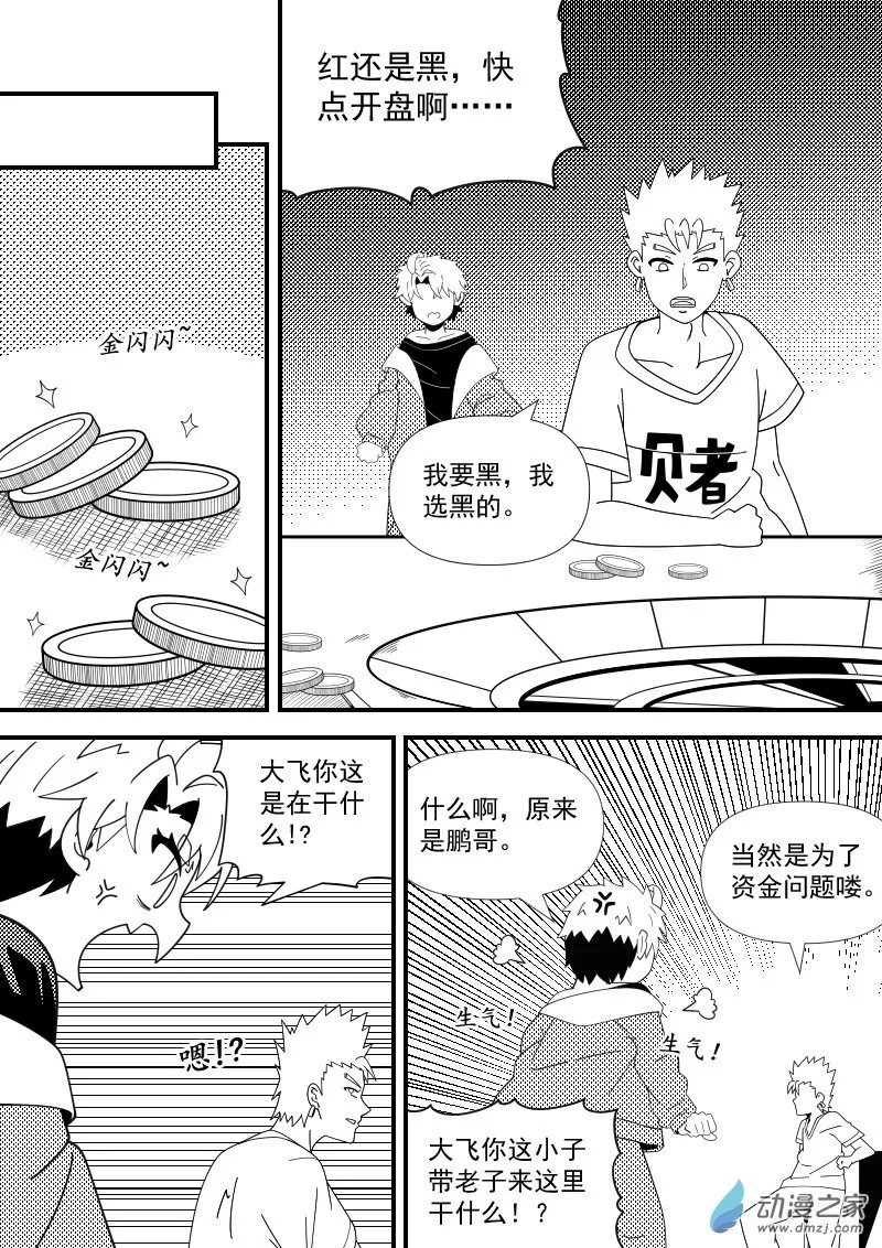 04（2） 第13页