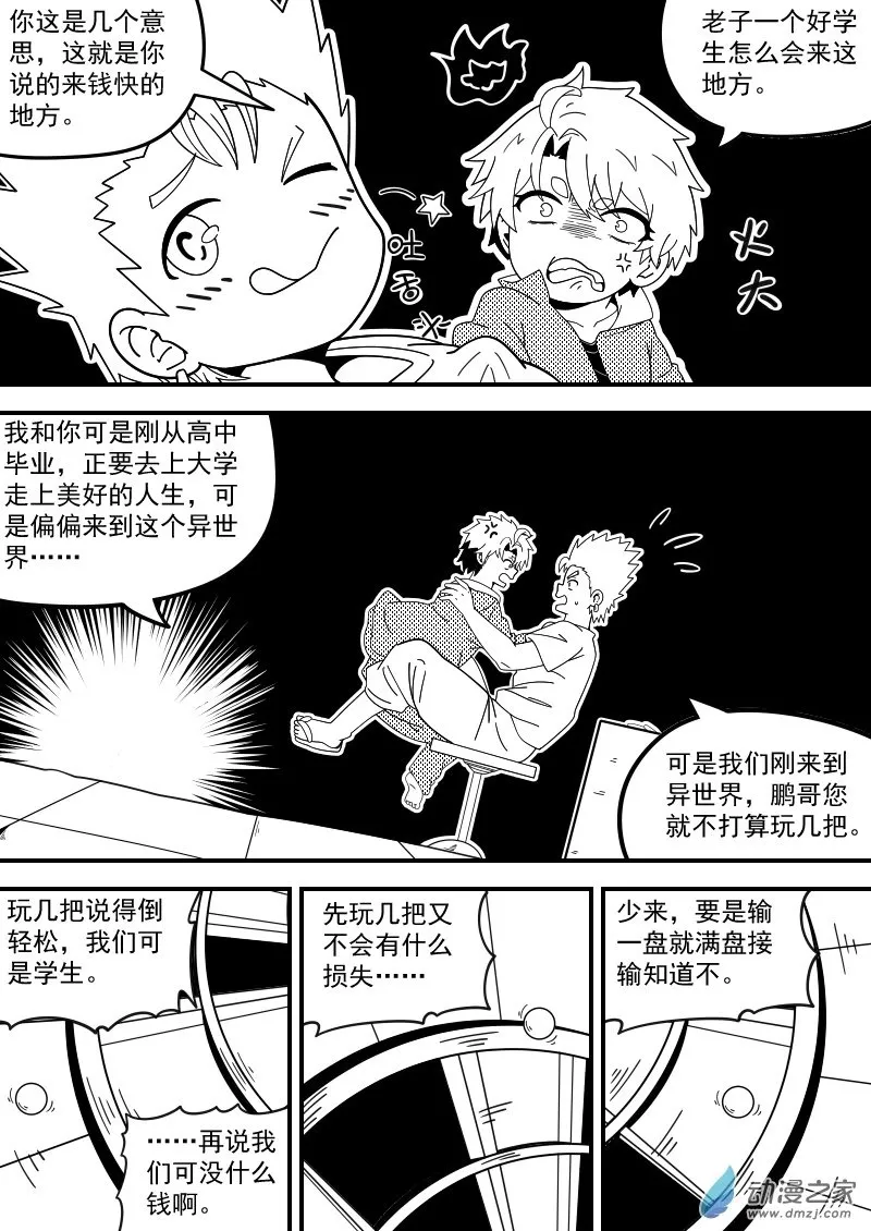 04（2） 第14页