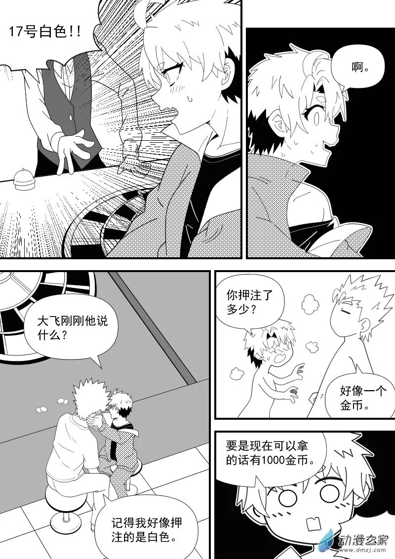 04（2） 第15页