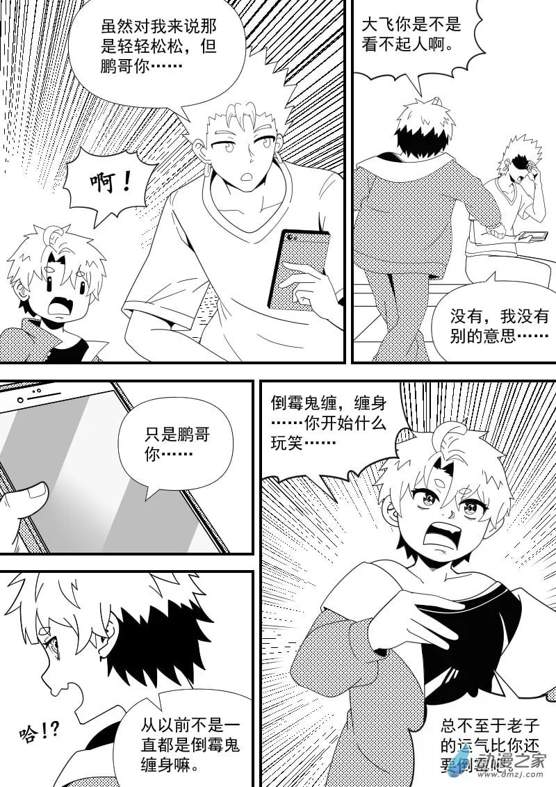 04（3） 第2页