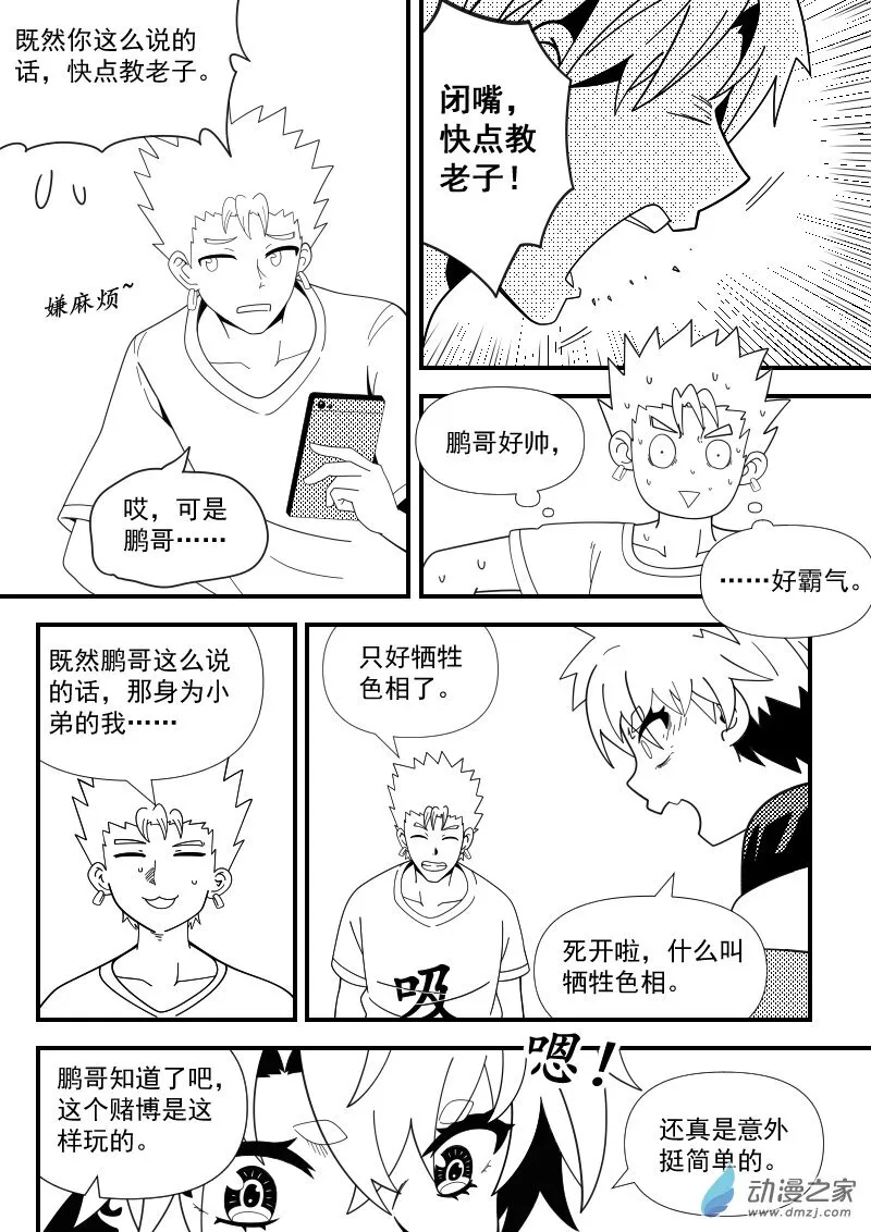 04（3） 第3页