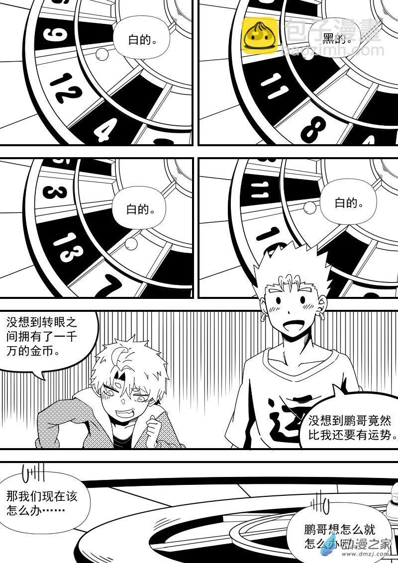 04（3） 第4页