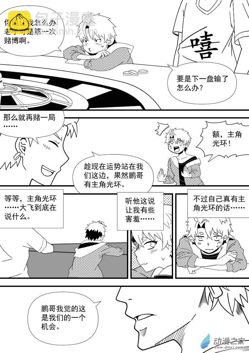 04（3） 第5页