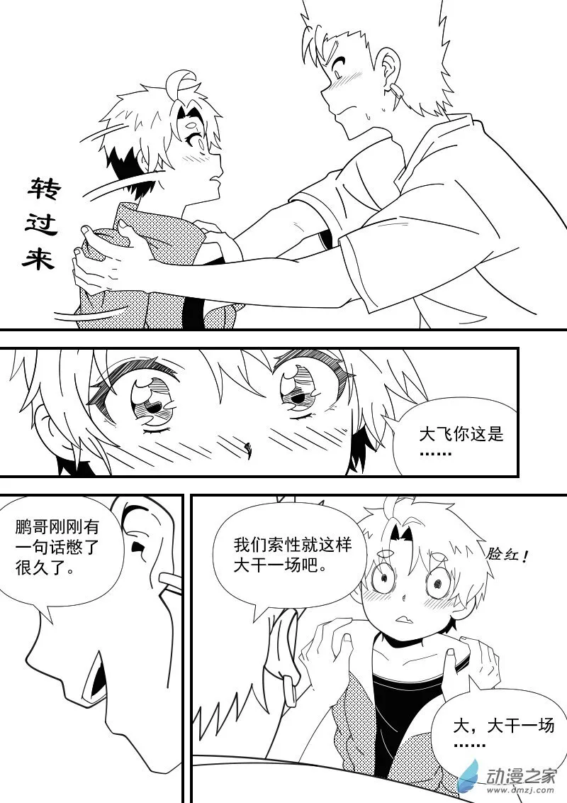 04（3） 第6页