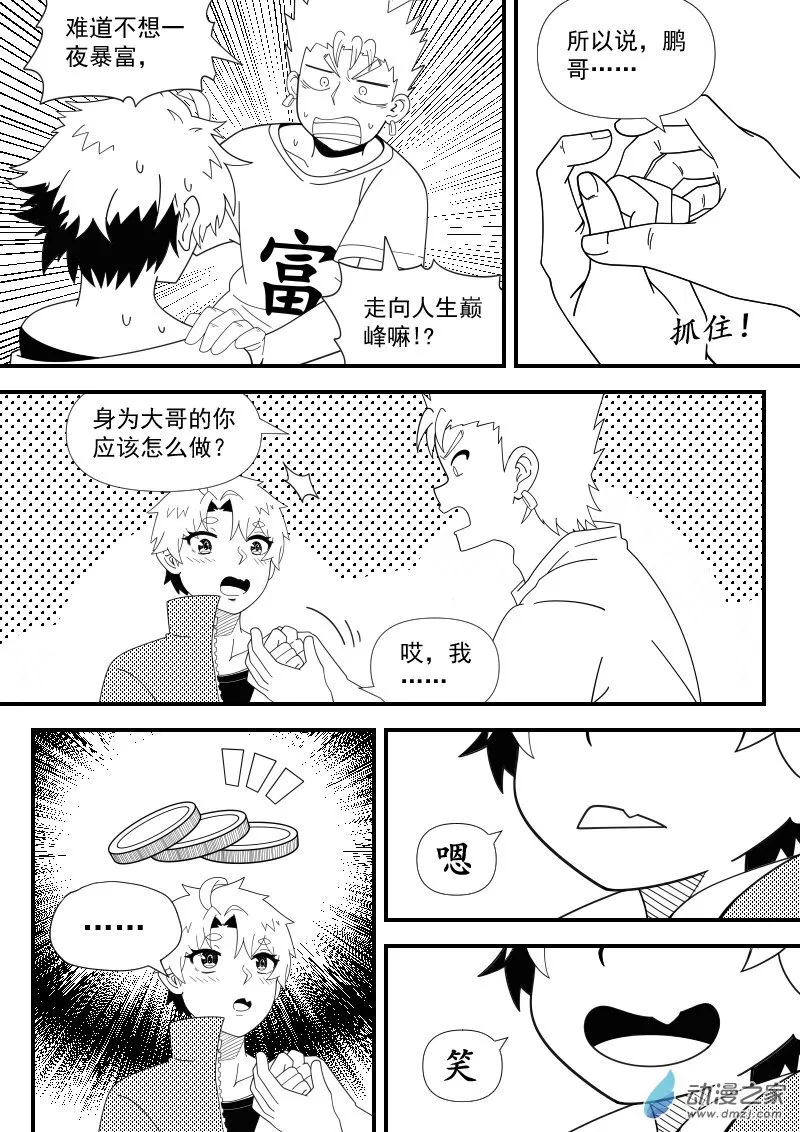 04（3） 第7页