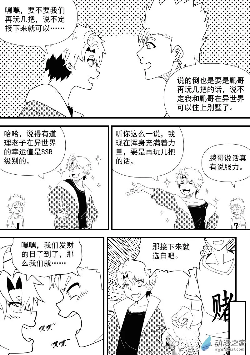 04（3） 第8页