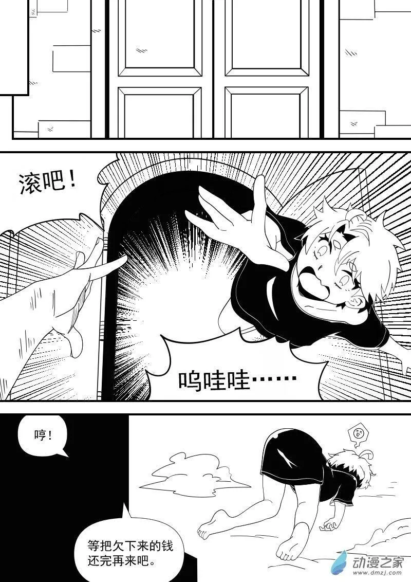 04（3） 第9页