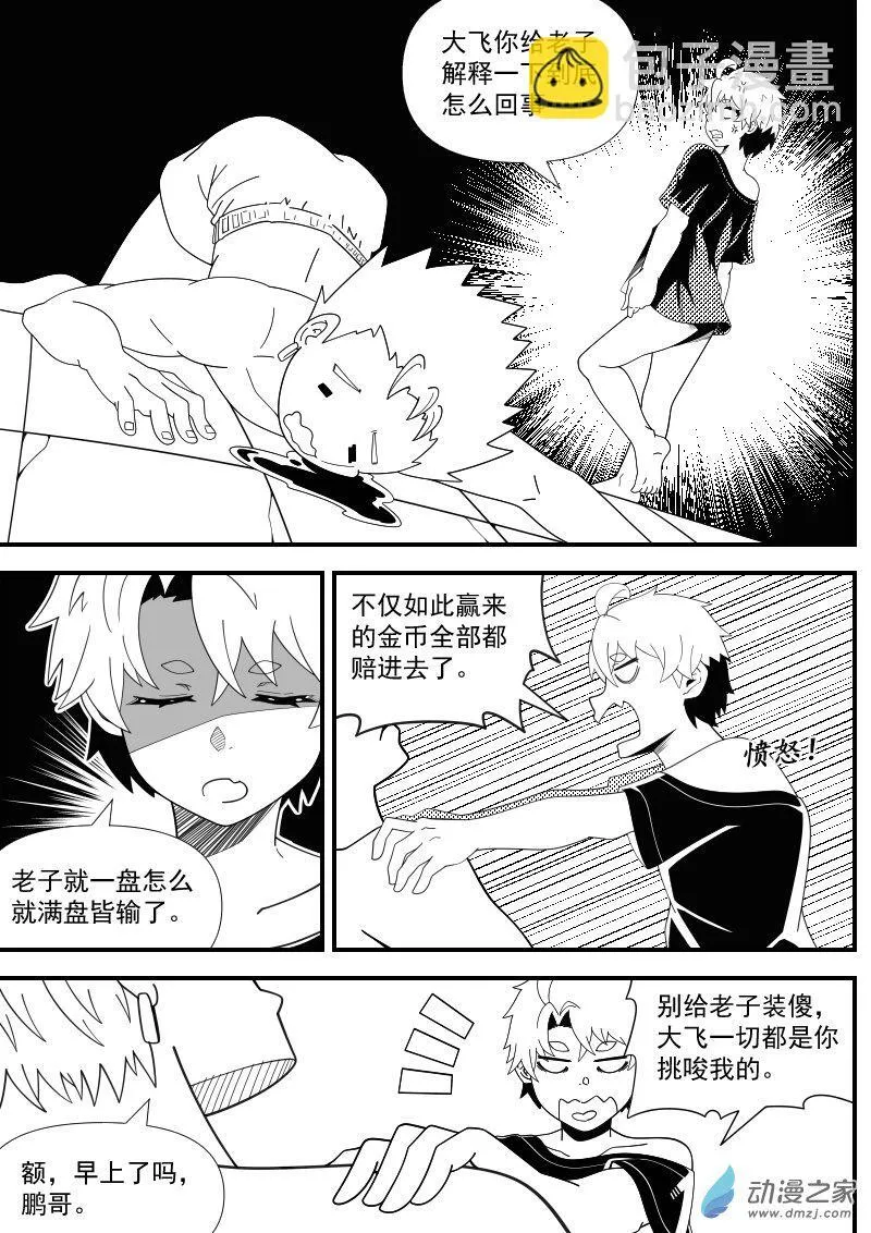 04（3） 第11页