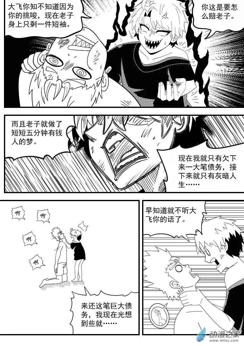 04（3） 第12页