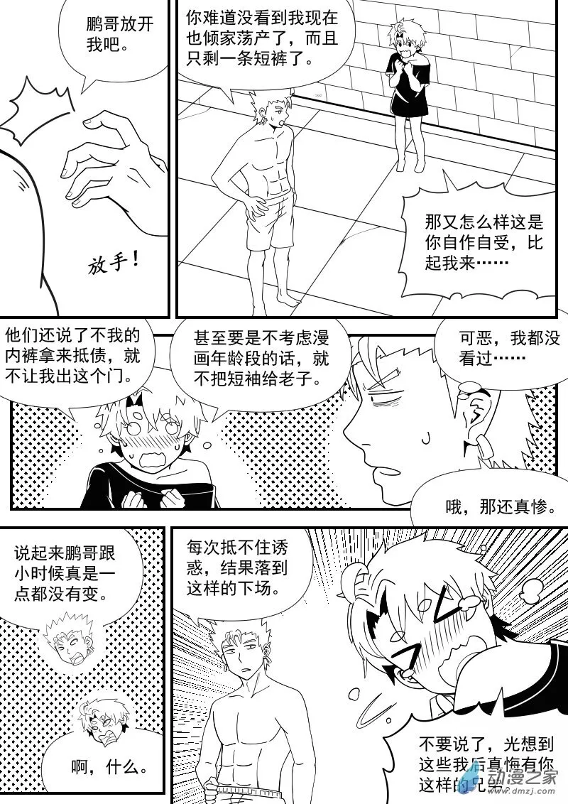 04（3） 第13页