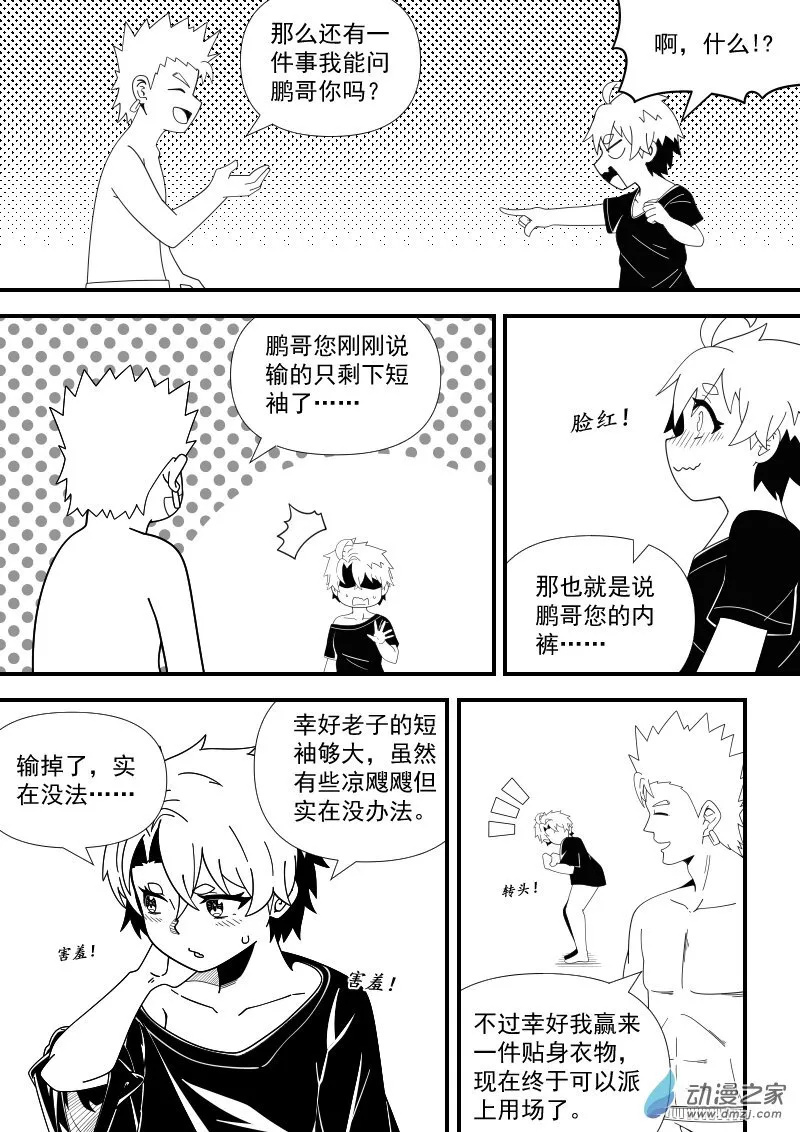 04（3） 第14页