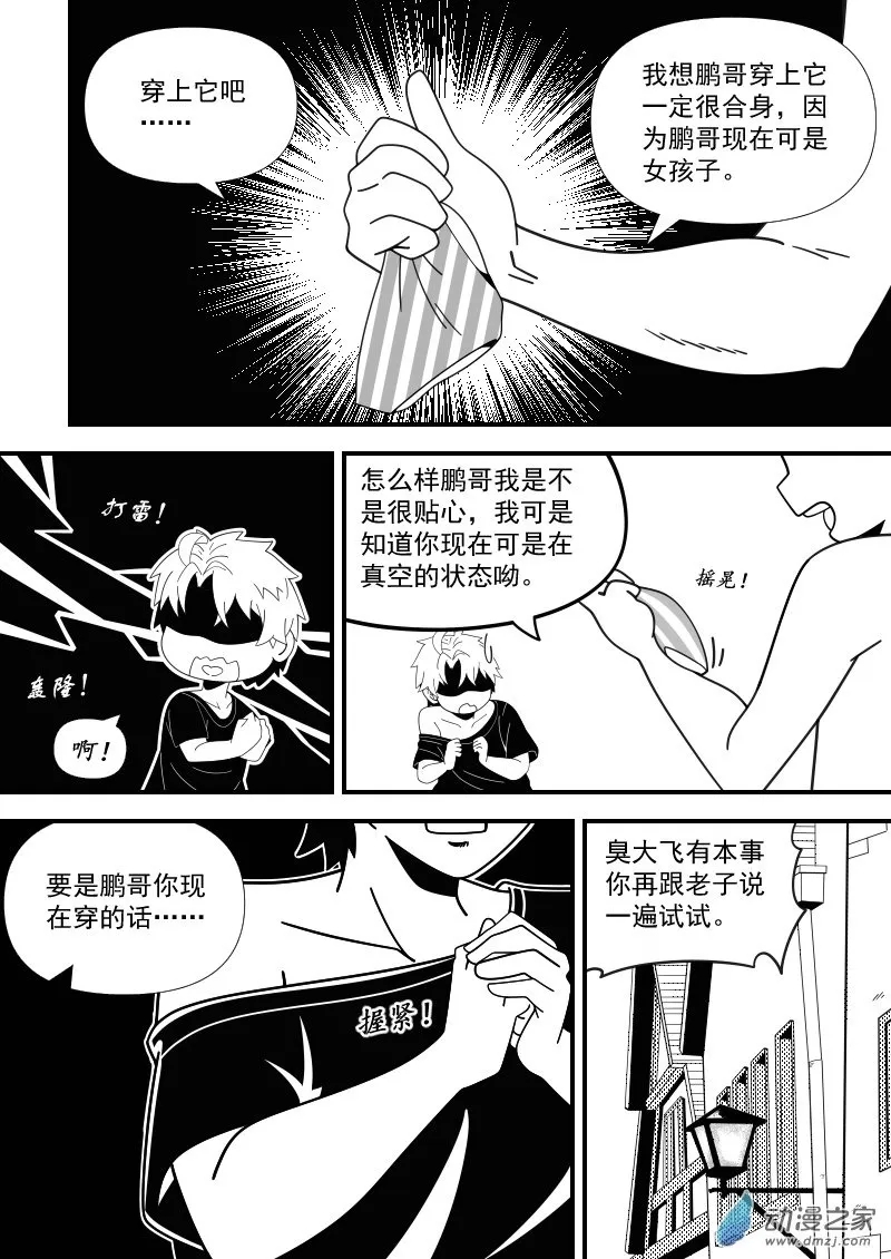 04（3） 第15页