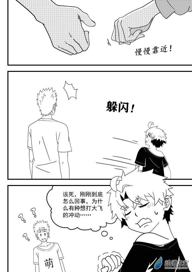 5 第1页