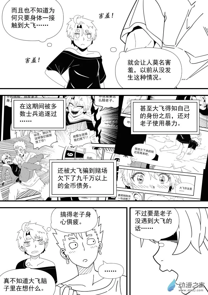 5 第2页